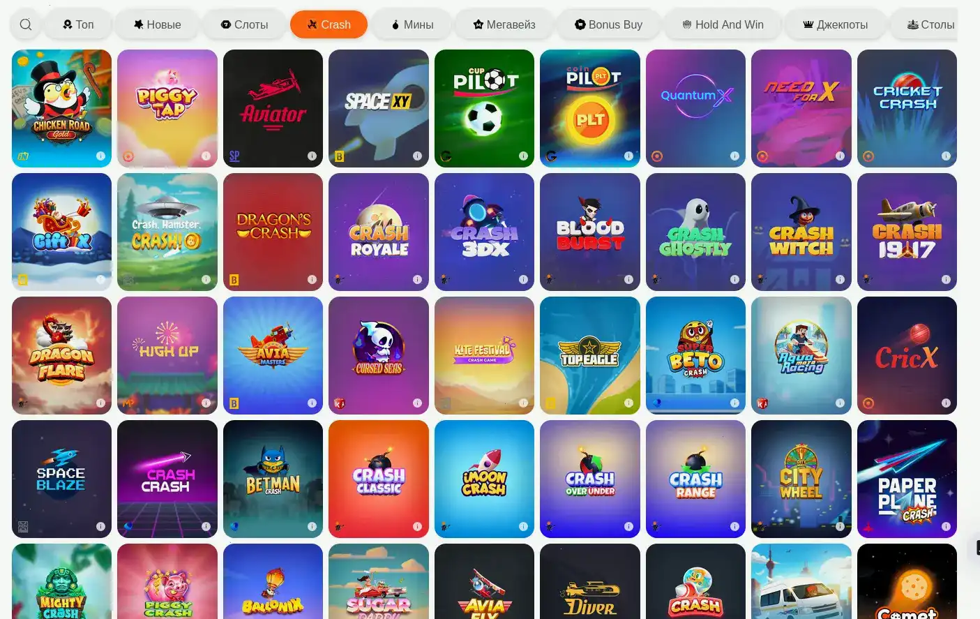 Интерфейс казино Атом на мобильном телефоне